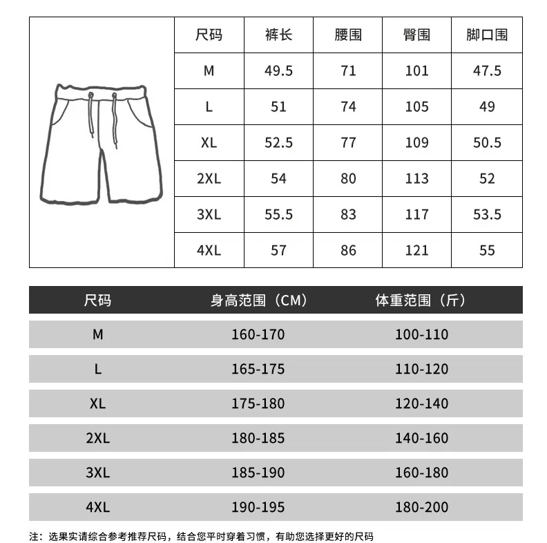 Summer Men Casual Shorts Bermuda Pants Korean Trendy Loose Bermuda Shorts